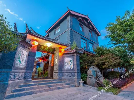 Zui Xi Ting Hotel