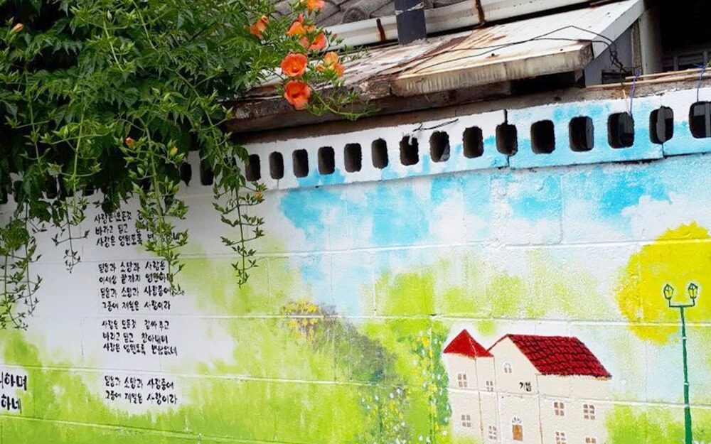 Samcheok Ecclesia's Morning Guest House