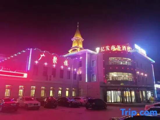 YIFA Business Hotel