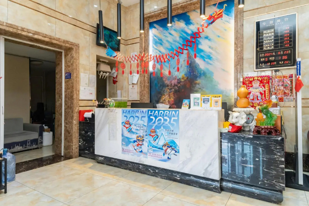 Home Inn Paibo Cloud Hotel (Harbin Daowai Baroque Medical University First Hospital)