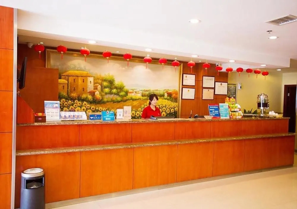 Hanting Hotel