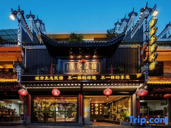 Hengyang Yuxi Shengjing City Ecological Homestay (Nanyue Temple Scenic Area)