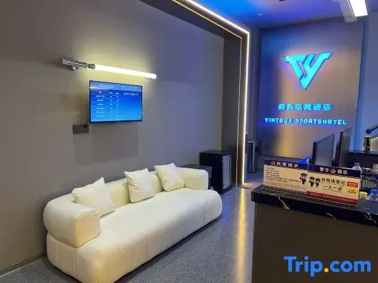 Yintou E-Sports Hotel (Baiyangdian Pier)