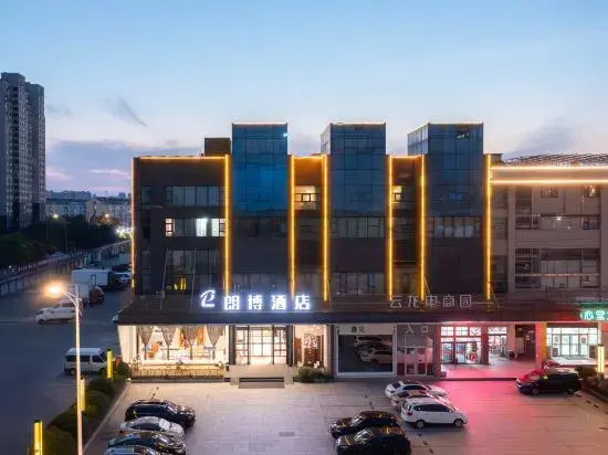 Xuzhou Yunlong Wanda Plaza Langbo Hotel