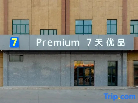7 Days Premium Hotel