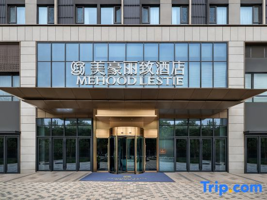 MEHOOD LESTIE Hotel (Xi'an Dianshita Dongyi Road Subway Station)