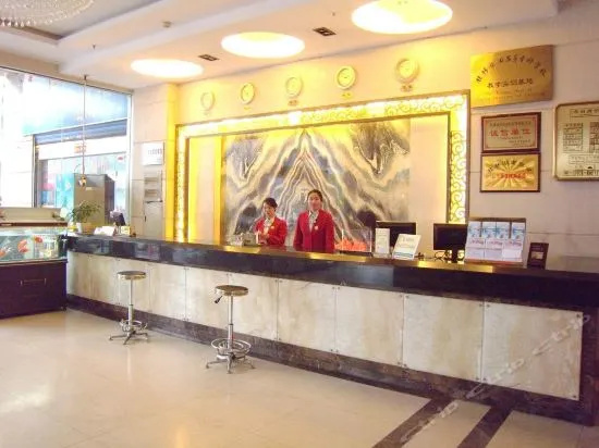 Guilin Zelin Hotel