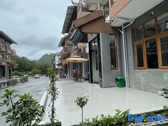 Libo Xiaotangjia Inn (Xiaoqikong Branch)