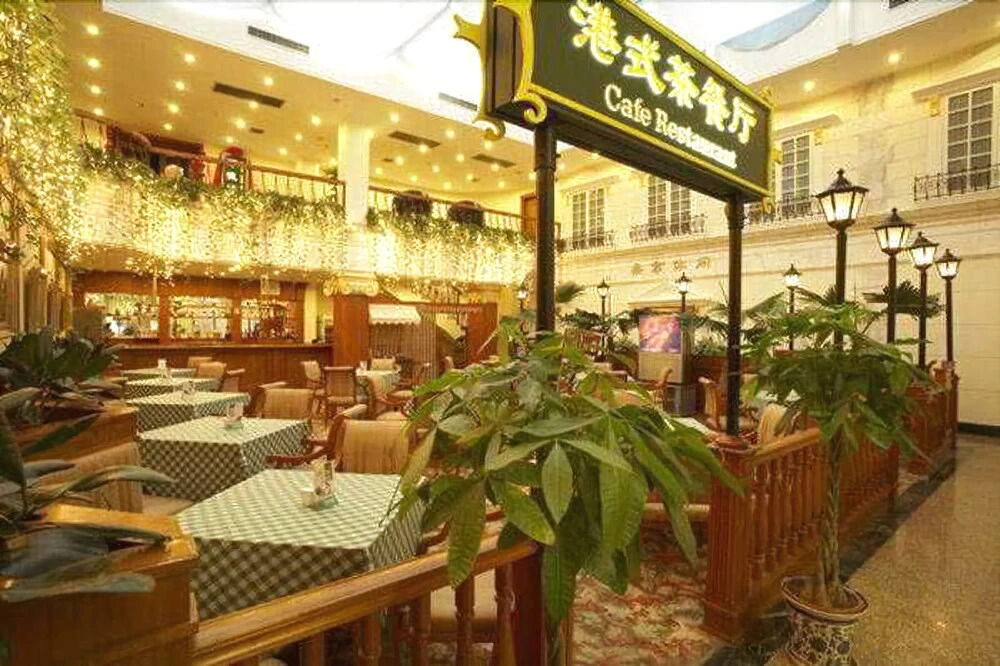 Beijing Dong Changan Hotel