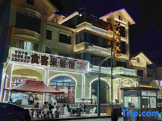 Pingtang Dingjia Inn