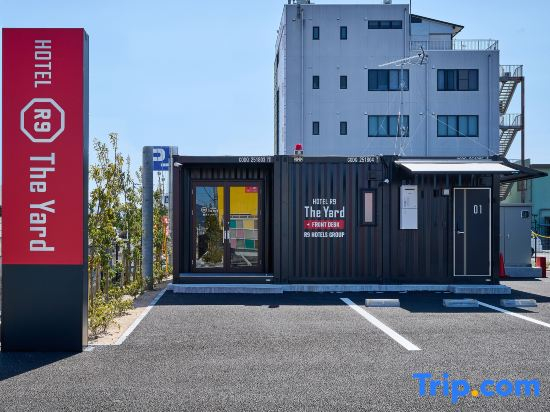 HOTEL R9 The Yard Nagahamainter