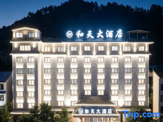 Hetian Hotel