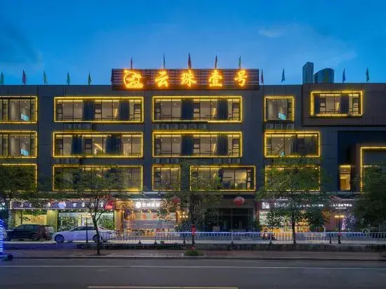 Yunzhu No.1 Hotel (Guangzhou Olympic Sports Center, Tianhe Zhucun Metro Station Branch)