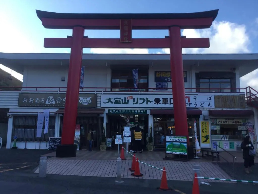 Minshuku Hamayu