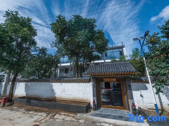 Xi'an Baishiyunju Homestay (Qinling Wildlife Park Branch)