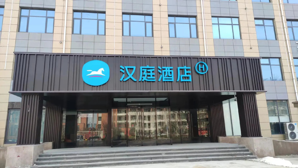 Hanting Hotel Fengqiu Dongfeng Road