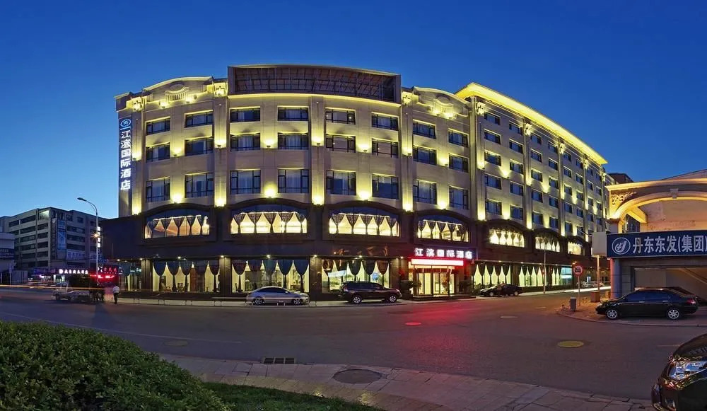 Dandong Jiangbin International Hotel (Yalu River Broken Bridge Scenic Spot Railway Station Branch)