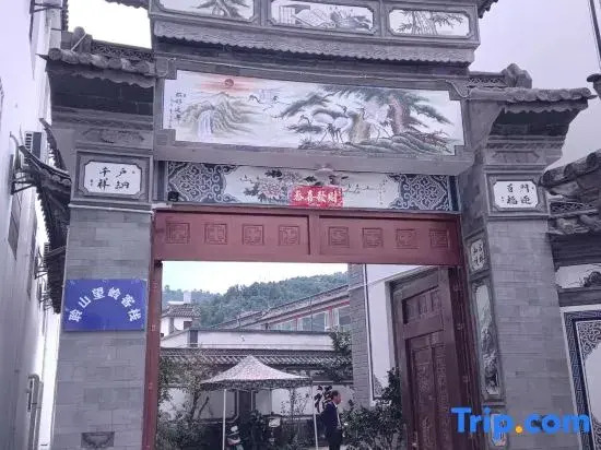 Lingshan Wangling Chinese Inn