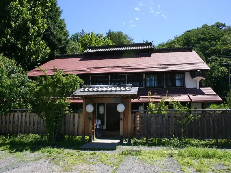 Nakadanaso