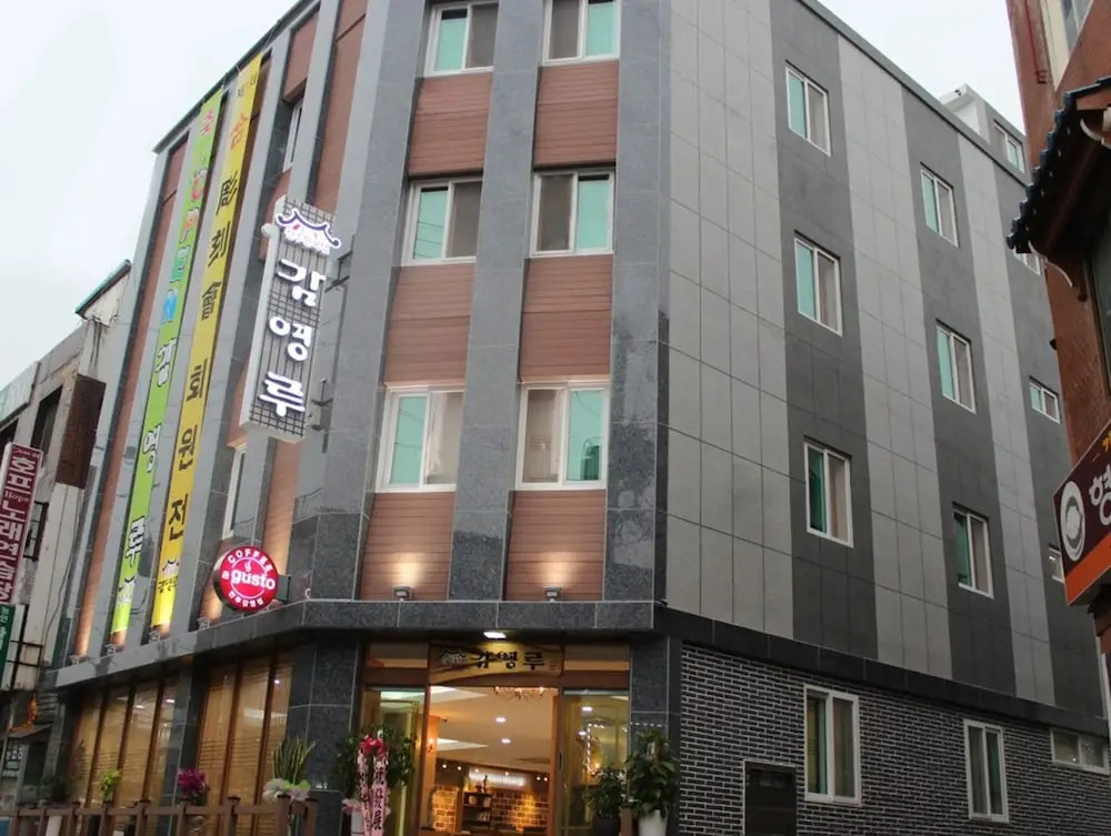 Gamyoungroo