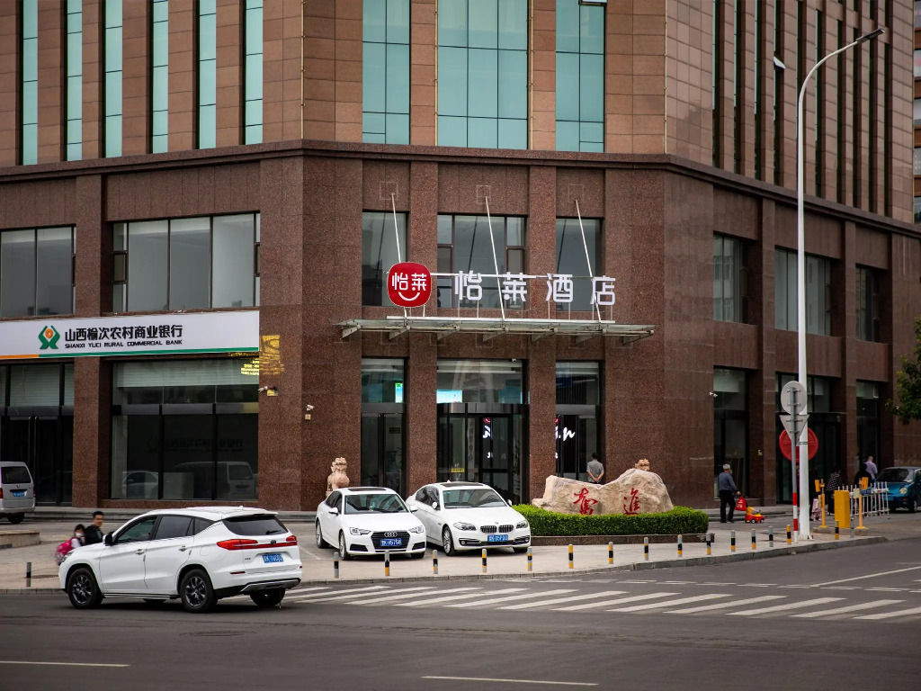 Elan Inn Jinzhong Yuantong Business Center