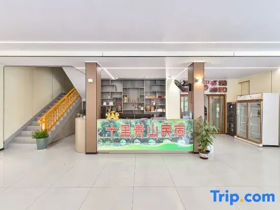 Shili Qingshan Homestay