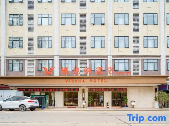 Vienna Hotel Wu Zhou Cen Xi Yu Cai Hotel