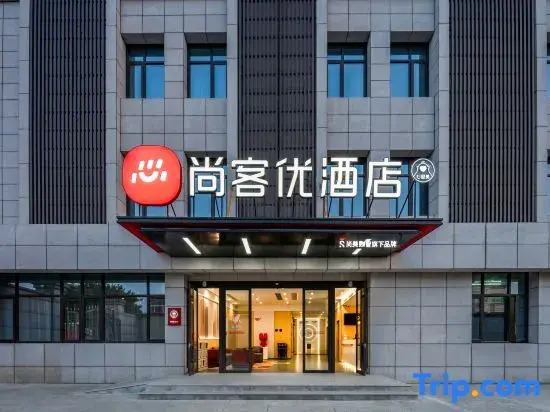 Shankee Hotel (Suzhou Zhangjiagang Jingang Bonded Area)