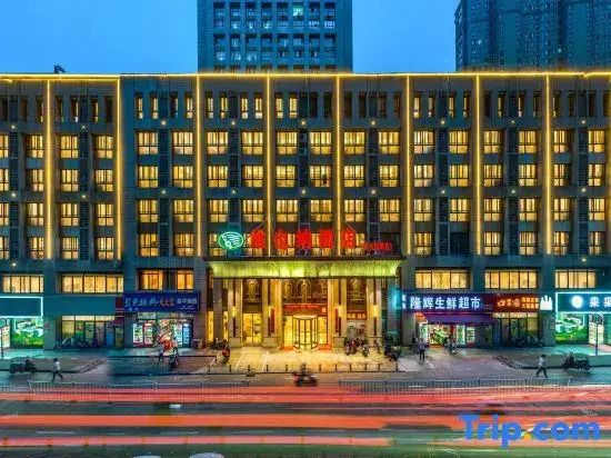 Vienna Hotel (Chizhou Railway Station, Qishan-Pingtian Lake Scenic Area, Guichi District, Chizhou)