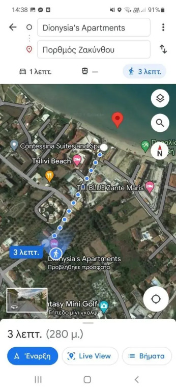 Dionysias Apartments
