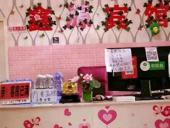 Shuyang Xinyuan Theme Apartment
