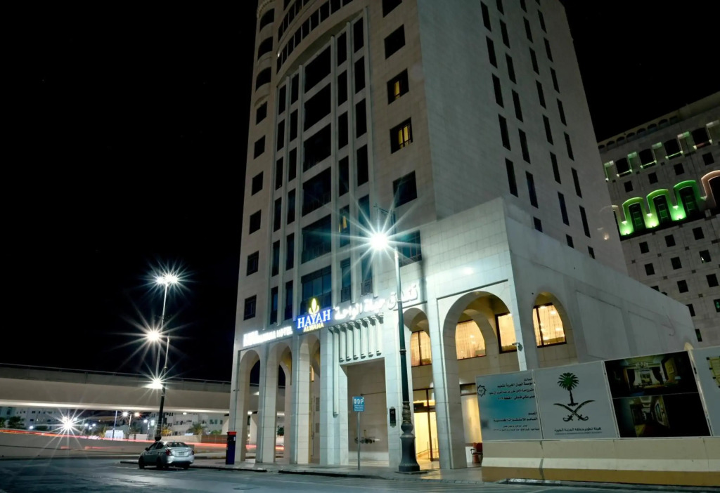 Hayah Al Waha Hotel