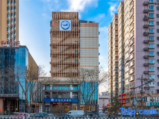 Hanting Premium (Taiyuan Heping North Road)