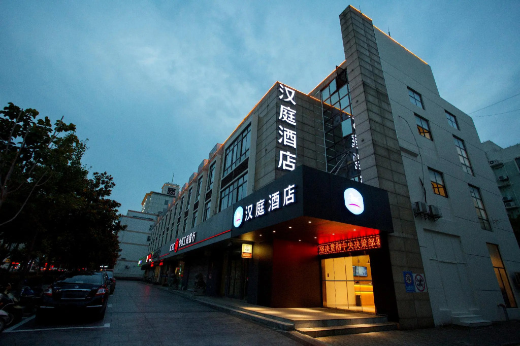 Hanting Hotel Nanjing Gaochun Kaijin Plaza
