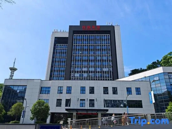 Guiyuan Hotel