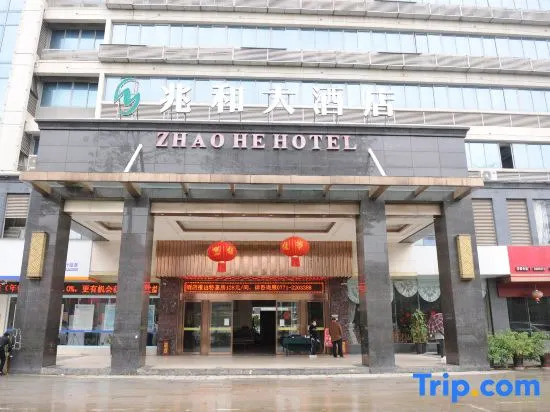 Nanning Zhaohe Hotel