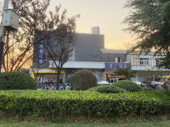 xingcai hotel
