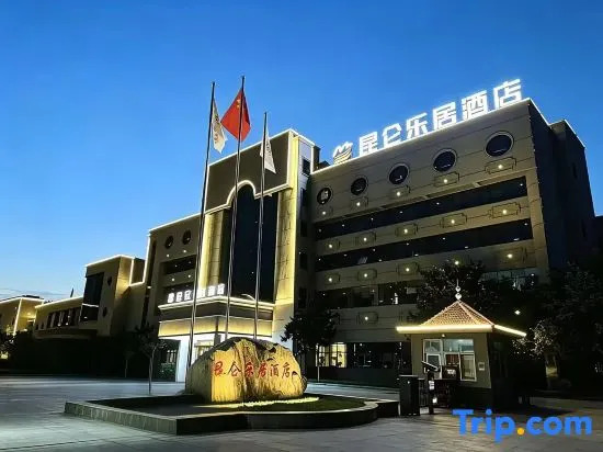 Kunlun Leju Hotel (People Plaza)