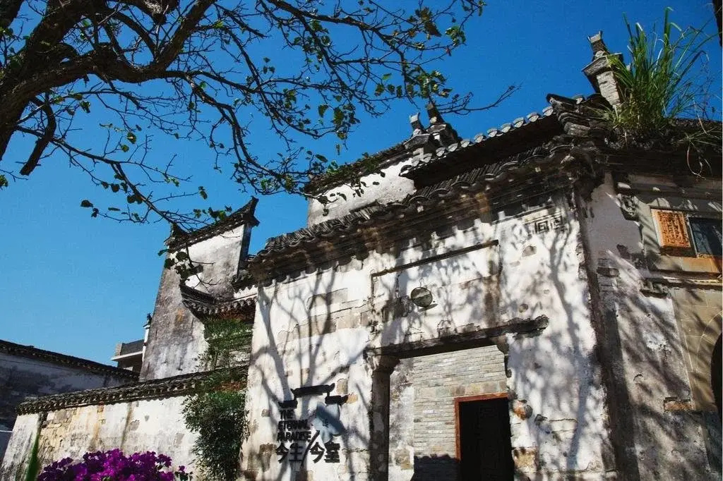 The Eternal Paradise (Former: Jinshengjinshi Boutique Hotel)