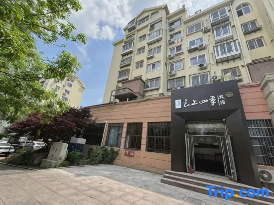Cloud Four Seasons Homestay