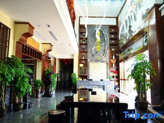 Yizhang Xinsheng Hot Spring Hotel