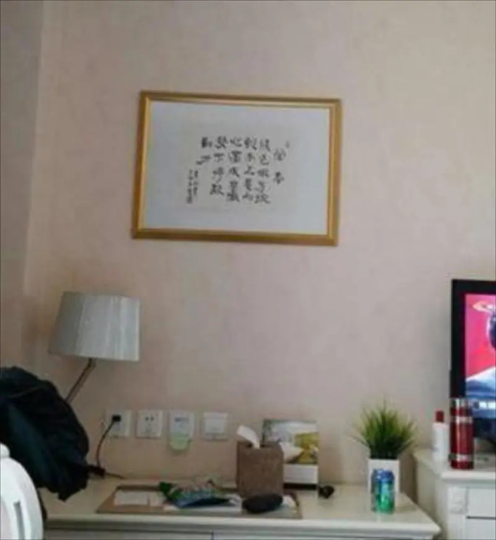 Отель Chonpines Hotels Shijiazhuang Fangbei