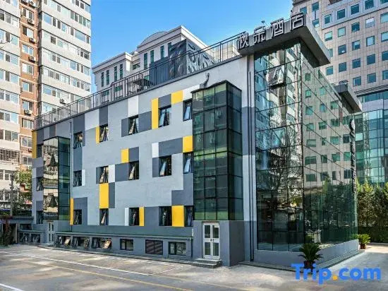 Qiu Duo  Hotel