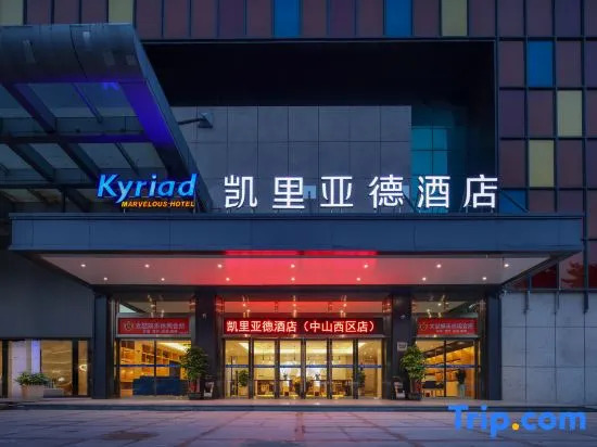 Kyriad Marvelous Hotel Zhongshan West District