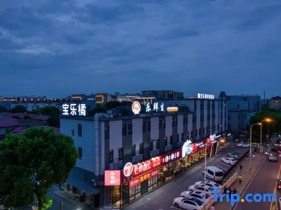 Baole Orange Light Luxury Hotel (Shanghai Qibao Subway Station)