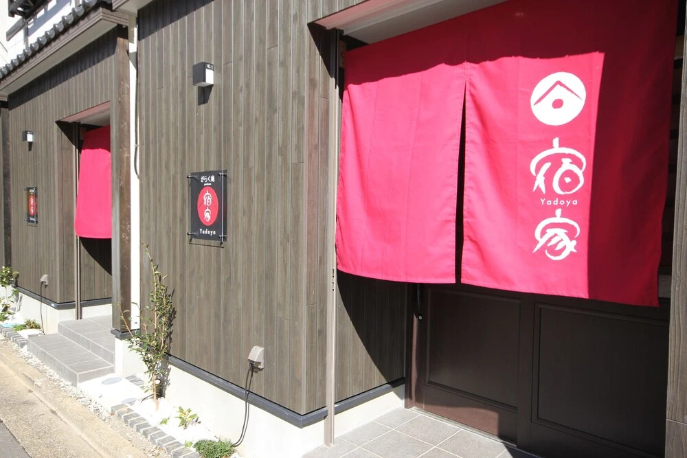 Yadoya Garaku-an