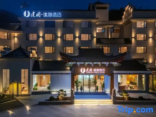 Jianguo HIDDEN Hotel (Huanggang Luotian Tiantangzhai Scenic Area Branch)