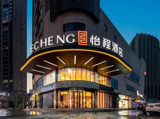 Yueyang County Xiangyin Yijing Hotel