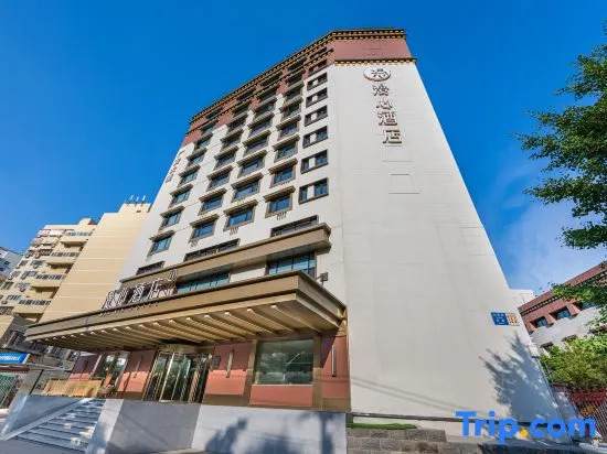 Manxin Hotel Beijing Yayuncun Bird's Nest