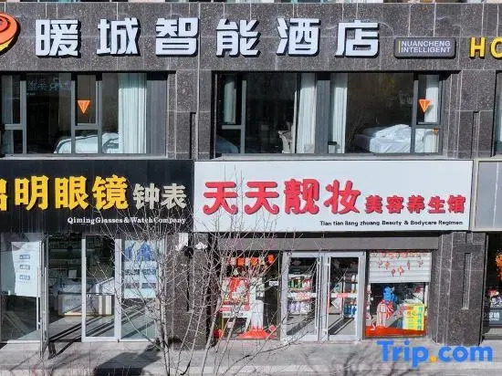 Nuancheng Smart Hotel (Yinyue Penquan Guangchang)